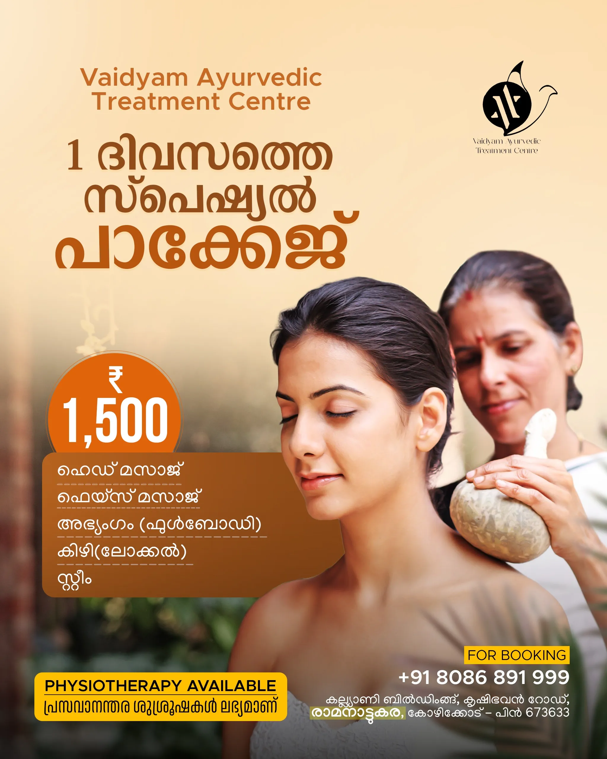 Projects whatsapp image 2025 12 03 at 19.50.16 61cf9561