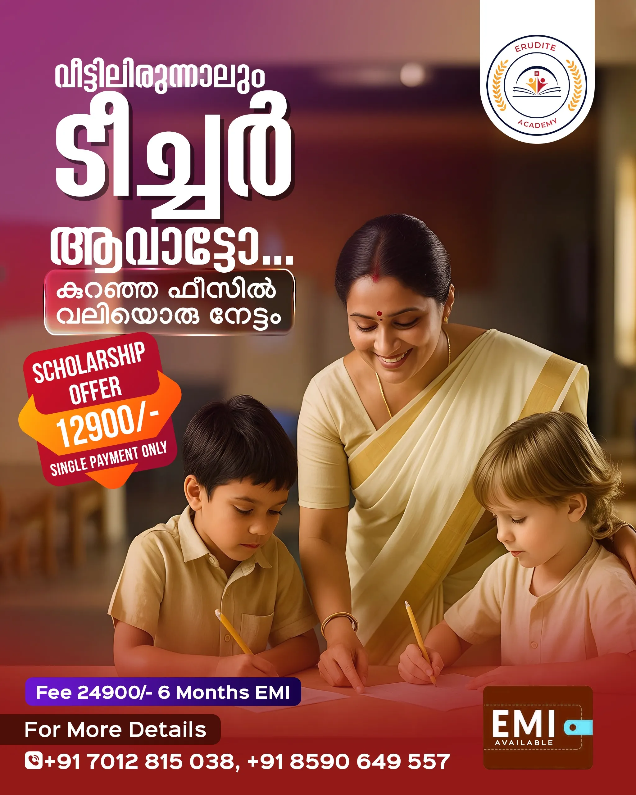 Projects whatsapp image 2025 12 03 at 19.51.36 43a28921